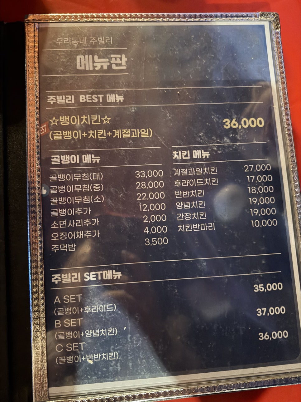 주빌리호프 사진 6