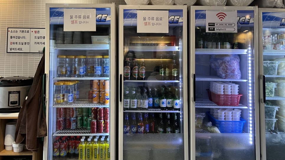중경마라탕 강남2호점 사진 5