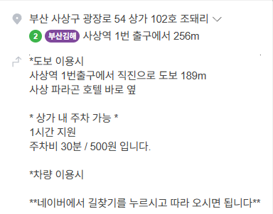 조돼리 사진 4