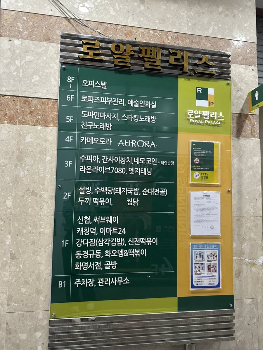 간사이참치 사진 6
