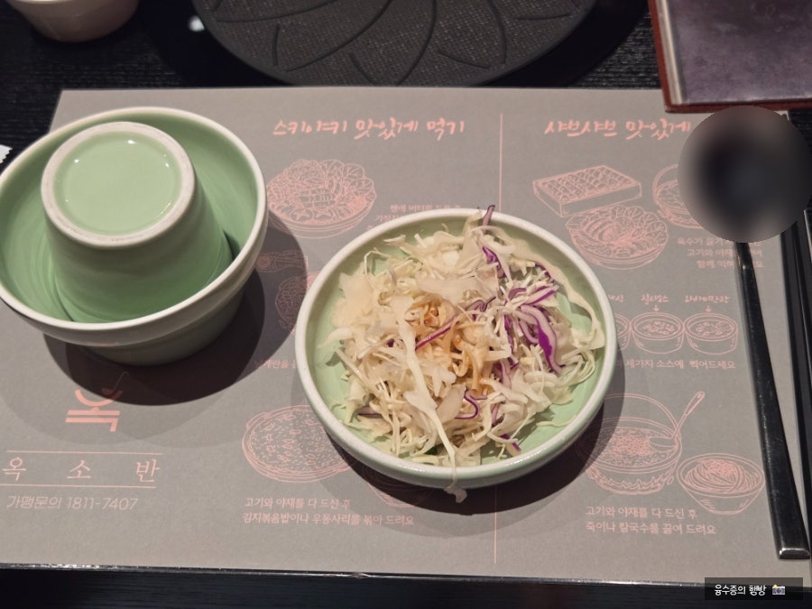 옥소반 판교역점 사진 6