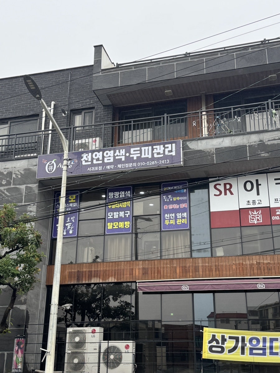 큐사랑 사진 1