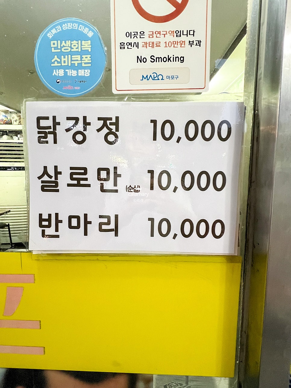지희네양념통닭 사진 4