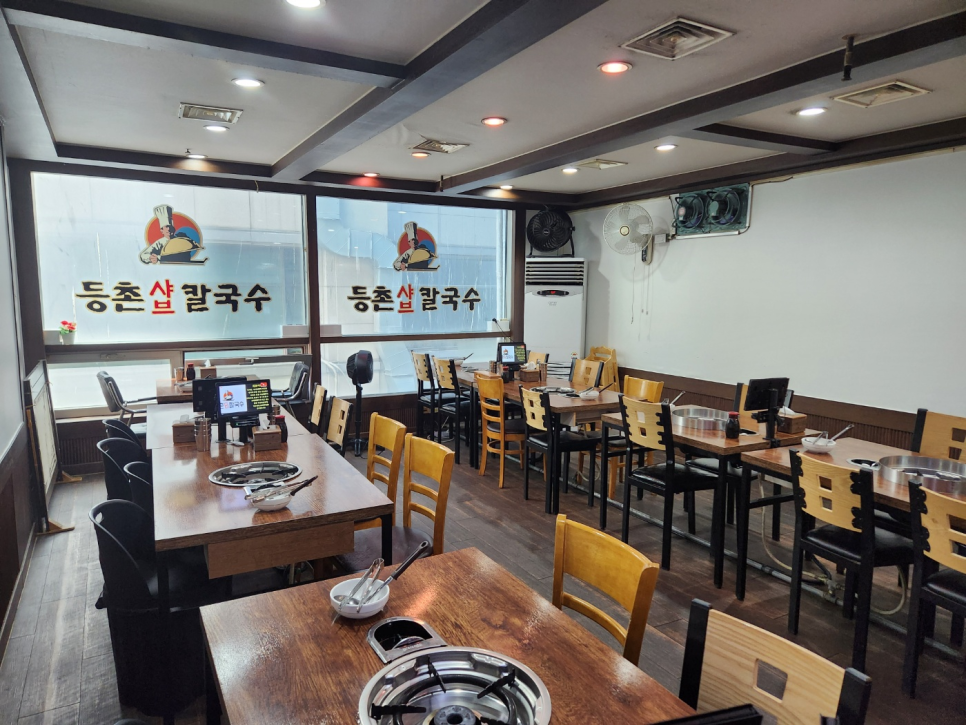 등촌샤브칼국수 보라매점 사진 5