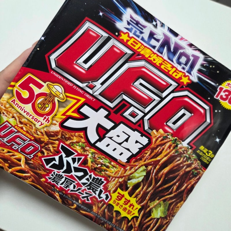 일본 닛신 UFO 야끼소바 오오모리 BIG 일본 컵라면