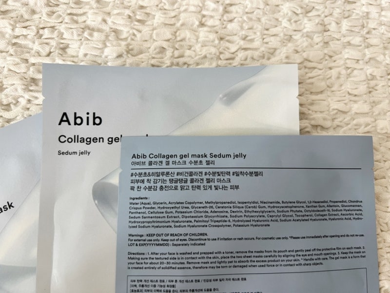 아비브 콜라겐 겔마스크팩 여름 쿨링템 추천