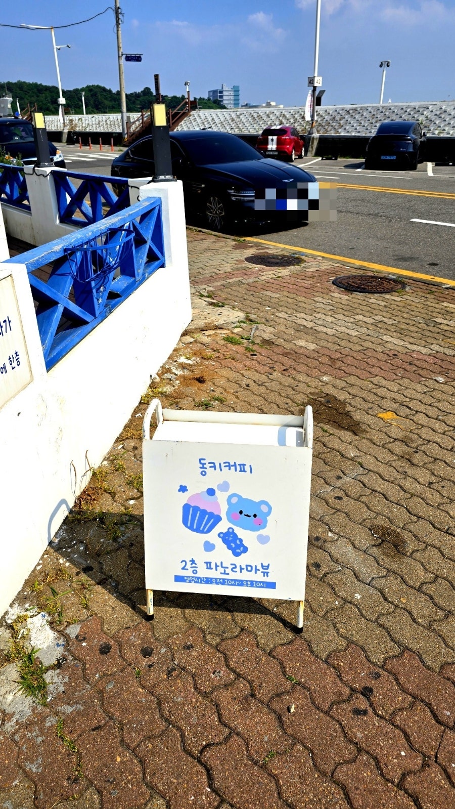Dongkikeopi Bonjeom photo 4