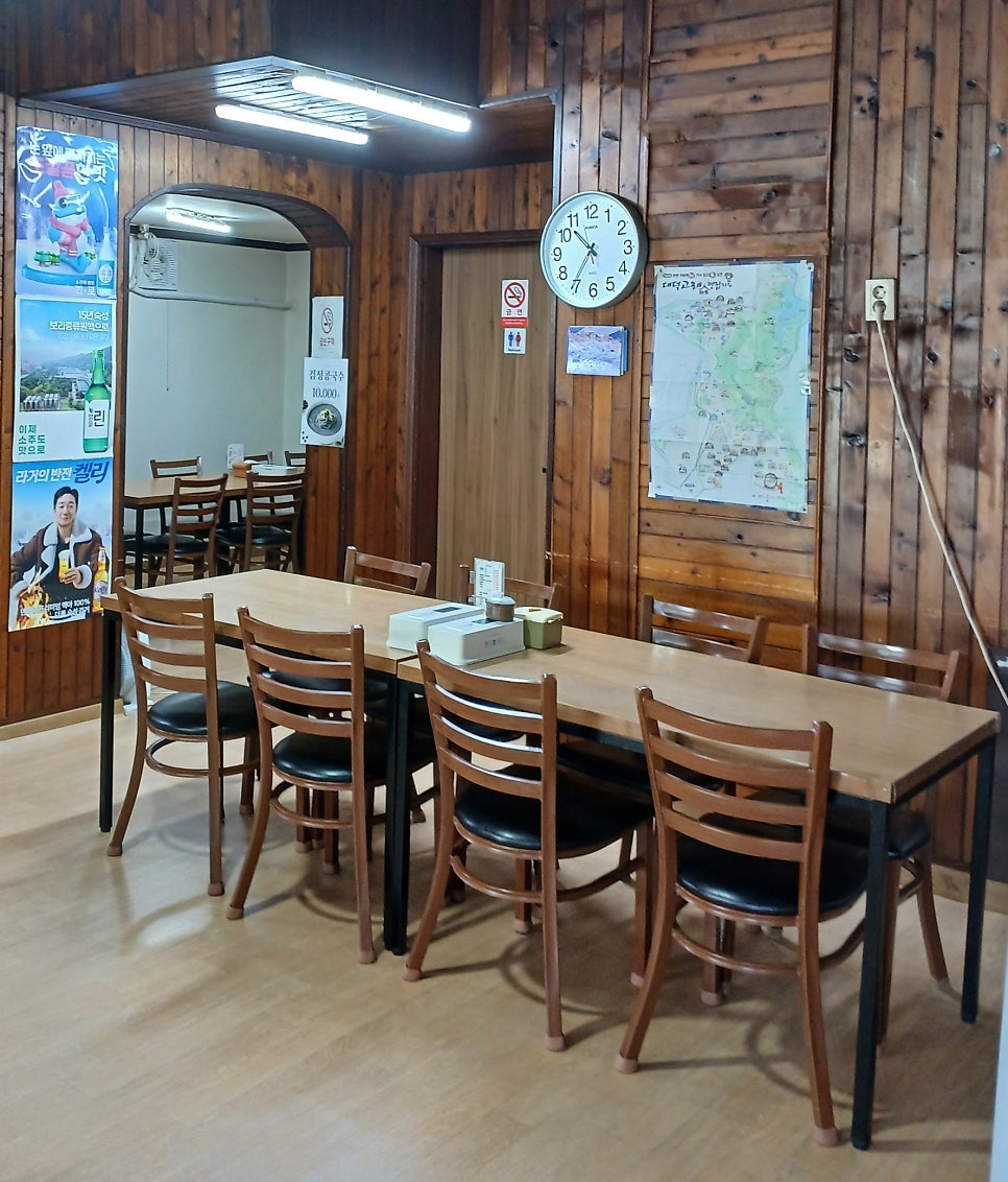 두부명가 사진 4