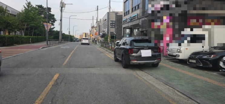  번호판 가리고 주차하면 과태료 나올까?