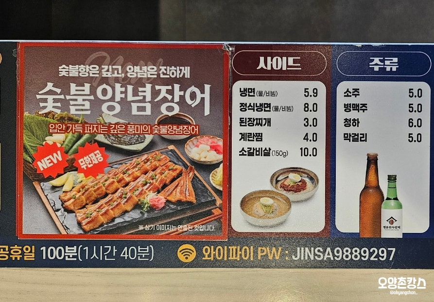 명륜진사갈비 김포양곡점 사진 4