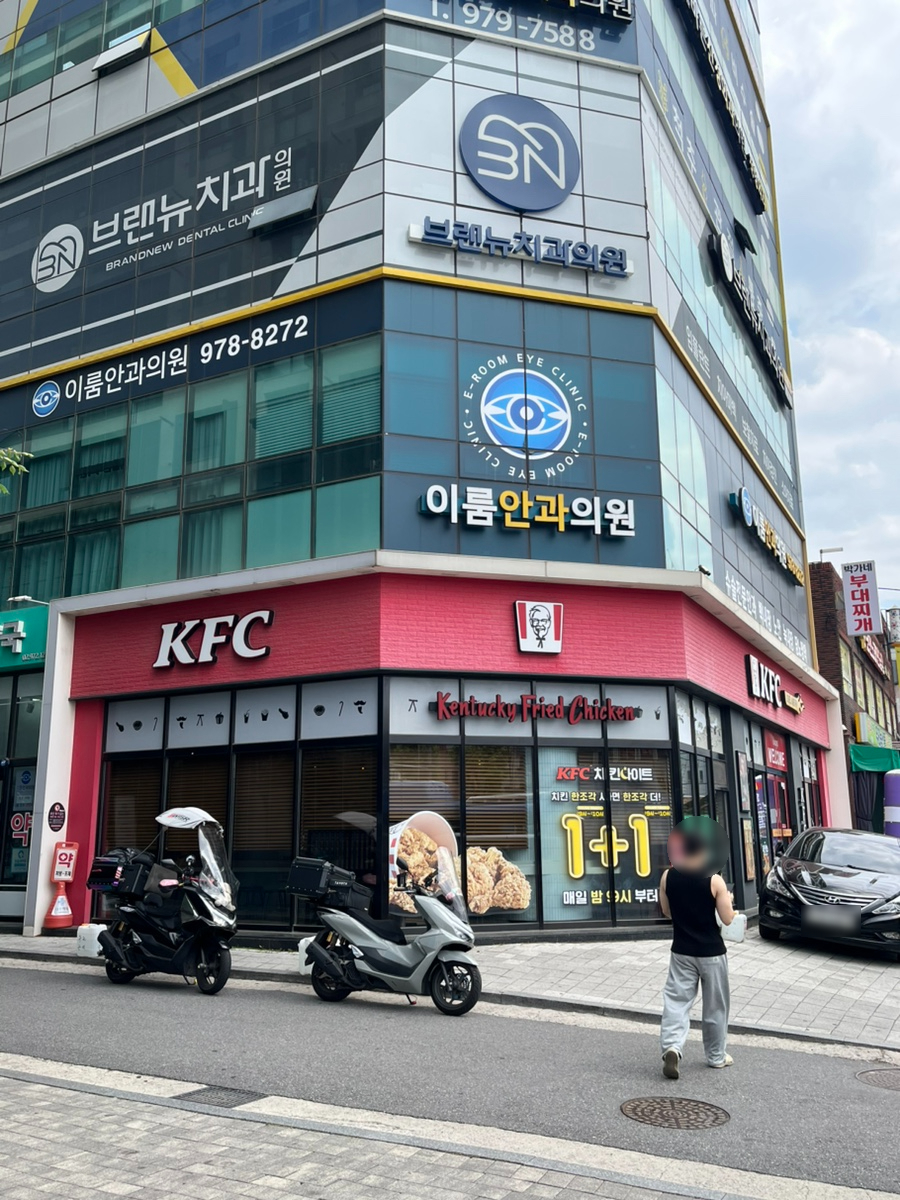 KFC 익산롯데마트점 사진 2