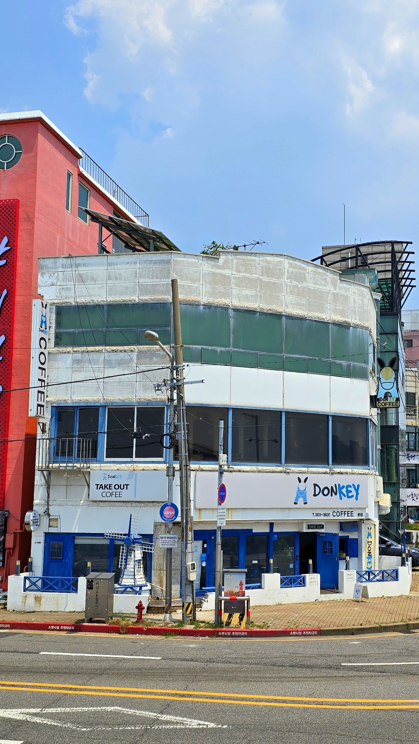 Dongkikeopi Bonjeom photo 1