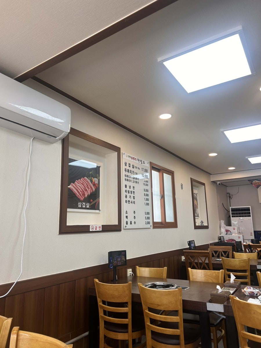 생생삼겹살&두루치기 사진 3