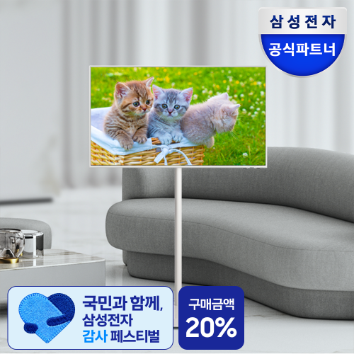 [삼성 감사 페스티벌] 삼탠바이미 M5 vs M7 비교 (27·32·43인치 어떤 걸?)FHD vs 4K