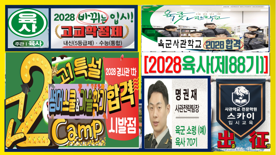 춘천간호학원 사진 3