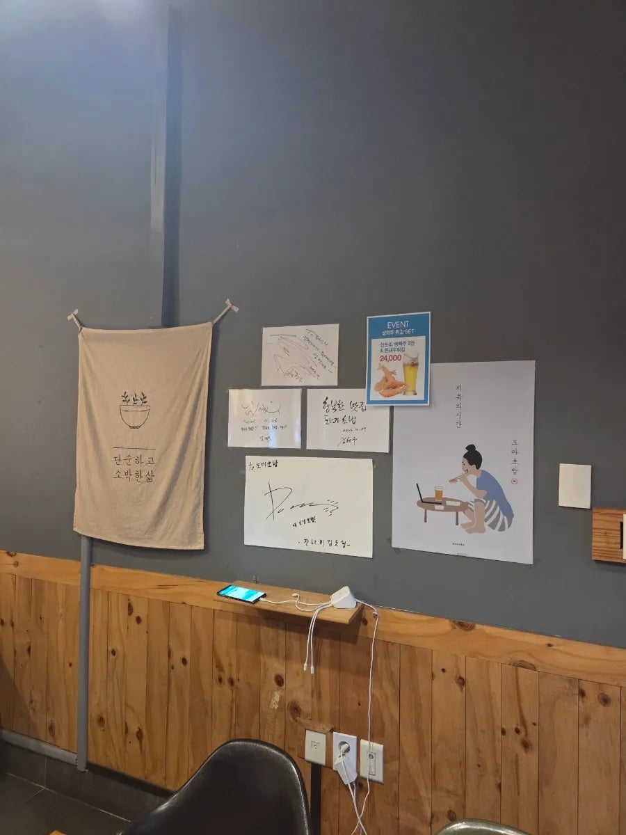도마초밥 사진 5