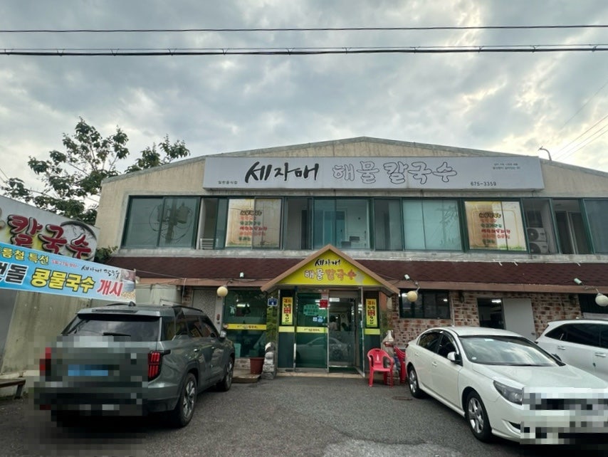 세자매 사진 1
