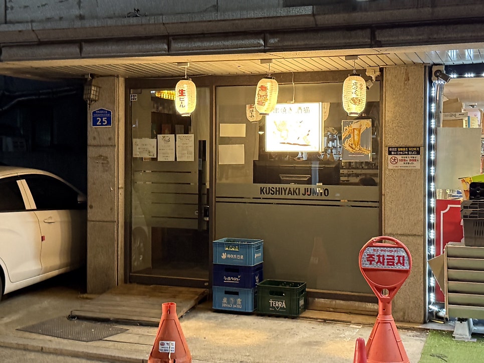 주묘 사진 1