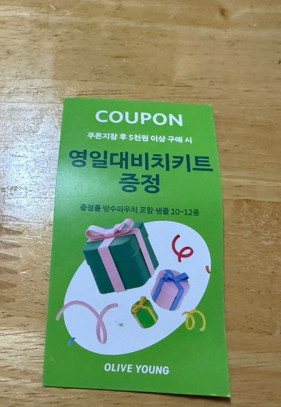 영은모텔 사진 1