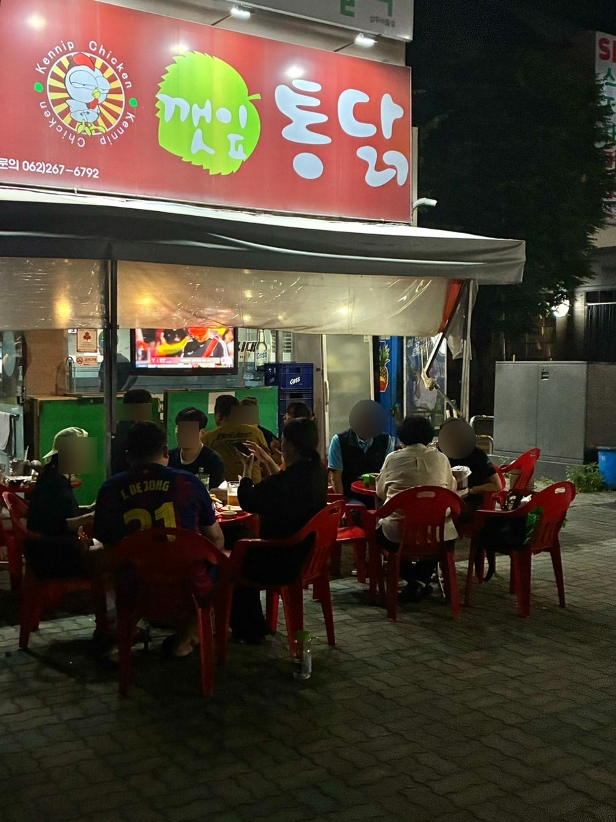 깻잎통닭 상무버들마을점 사진 4