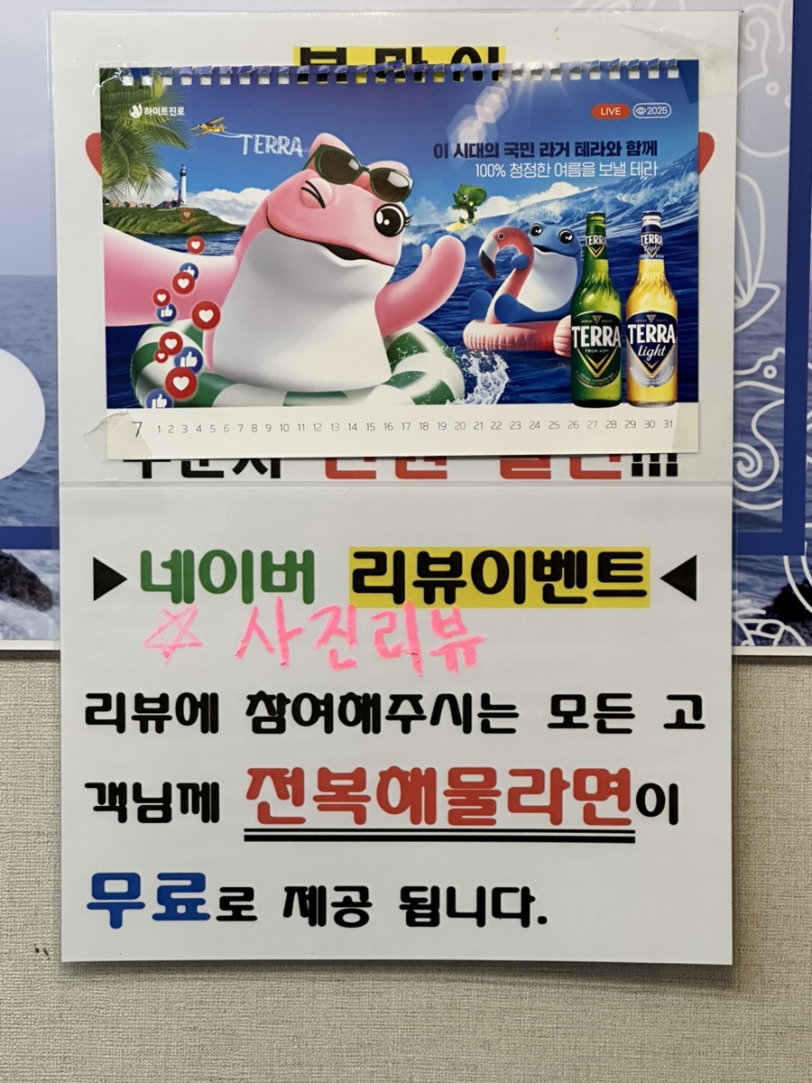 이판사판조개판 사진 6