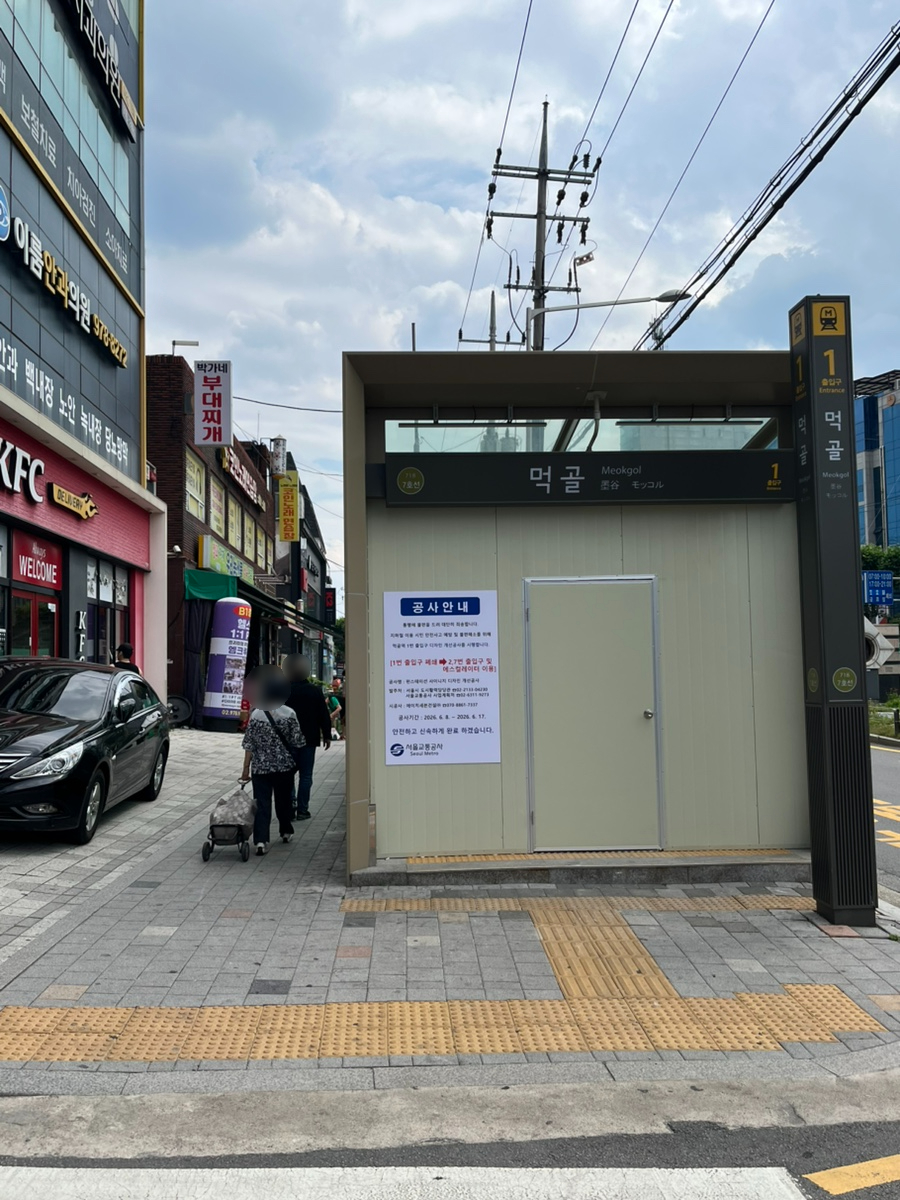 KFC 익산롯데마트점 사진 1