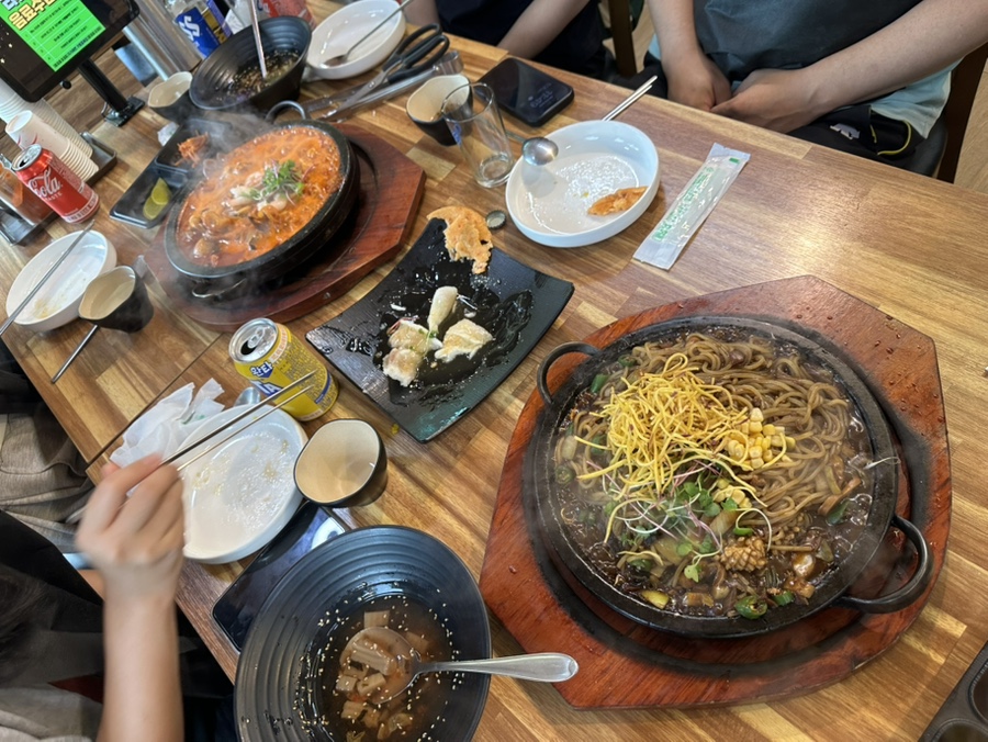 돌판마당 사진 3