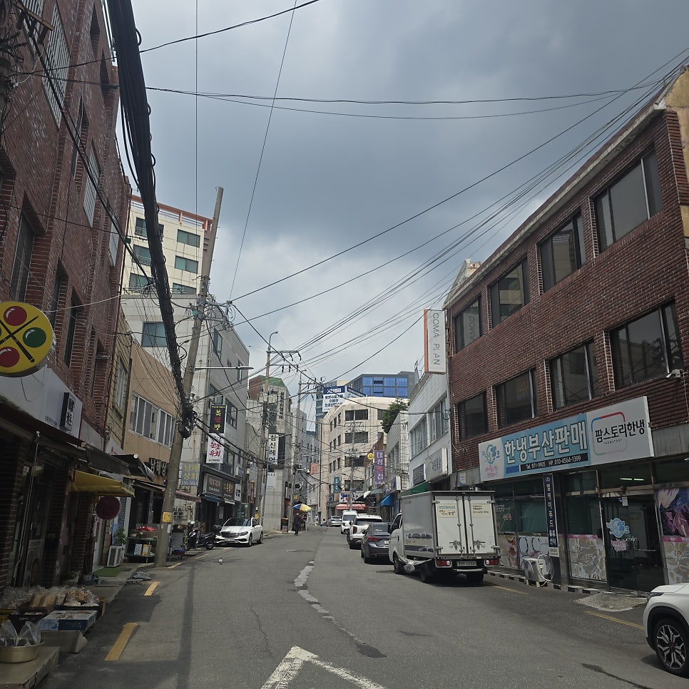 삼천포횟집 사진 3
