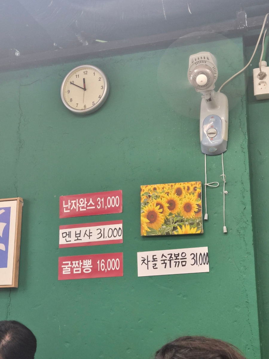 하노 사진 4