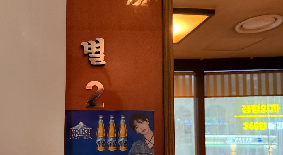 프리웨이 사진 4