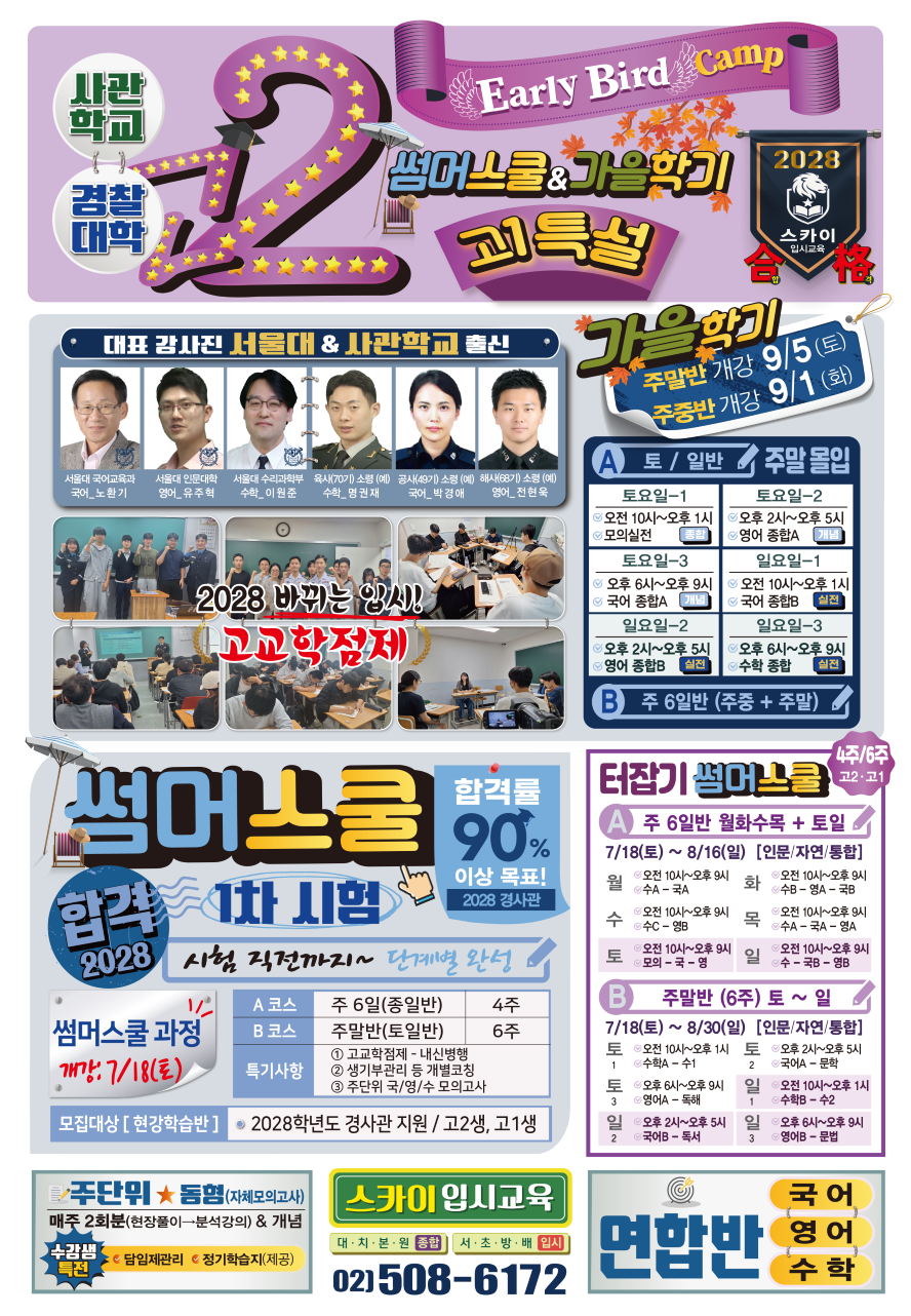 춘천간호학원 사진 1