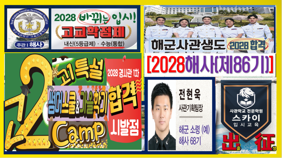 춘천간호학원 사진 4