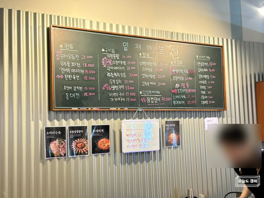 밑져야본전 사진 2
