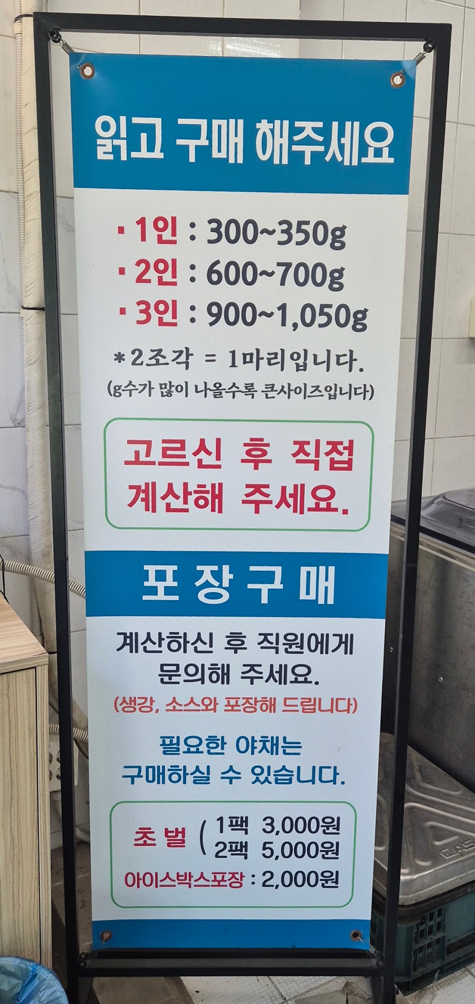 장어농장 사진 6