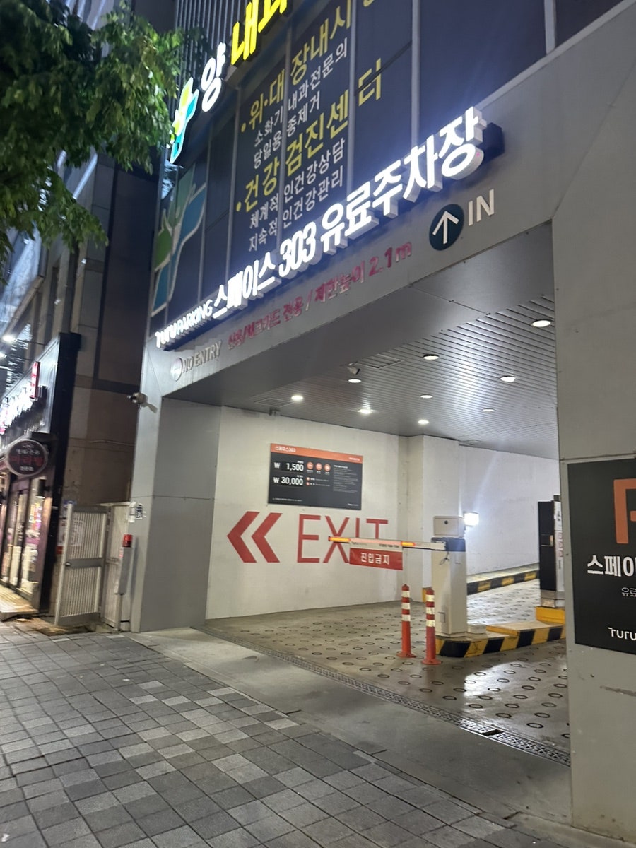 간사이참치 사진 5