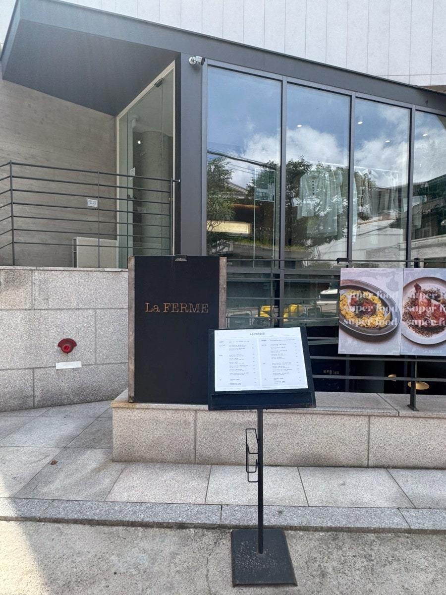라페름 사진 3