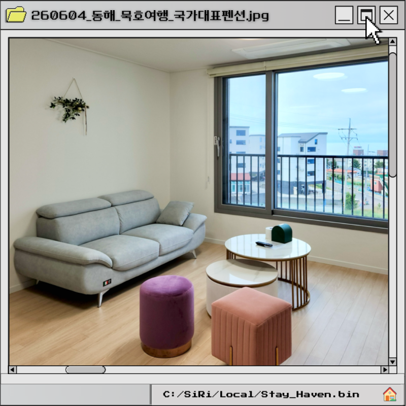 동해 묵호펜션 오션뷰가 예쁜 가족여행 숙소 국가대표펜션