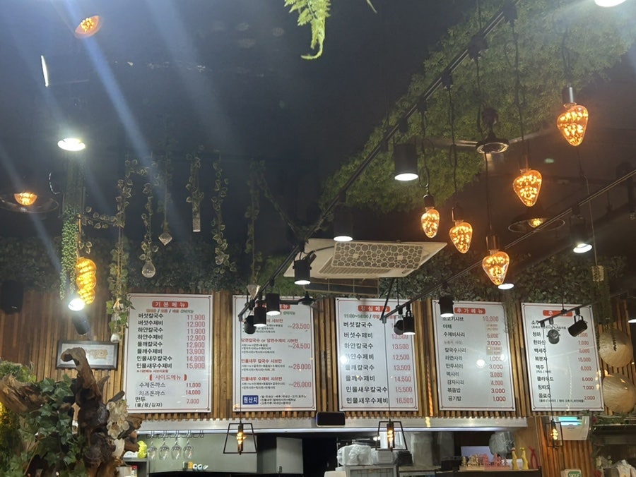 등촌샤브칼국수 서오릉점 사진 4