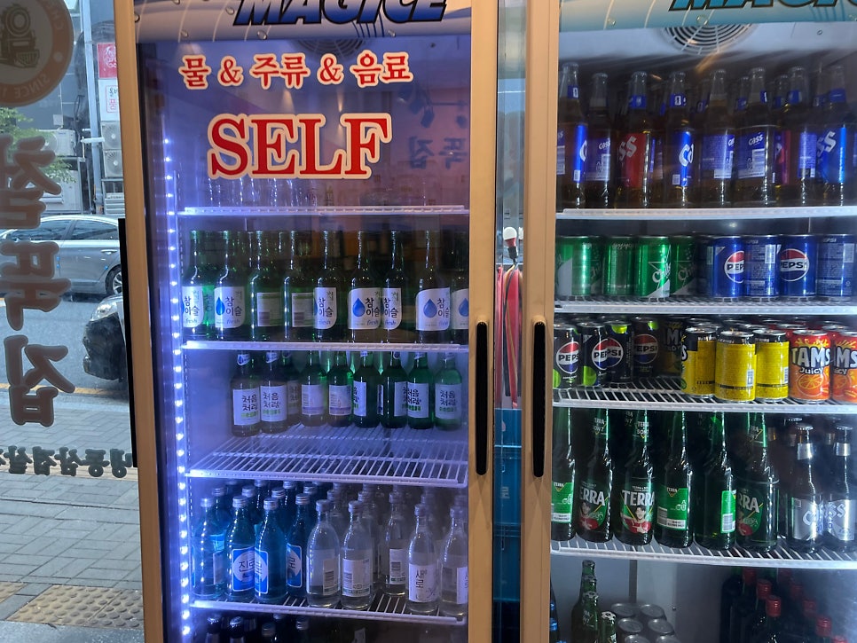 철뚝집 사진 6