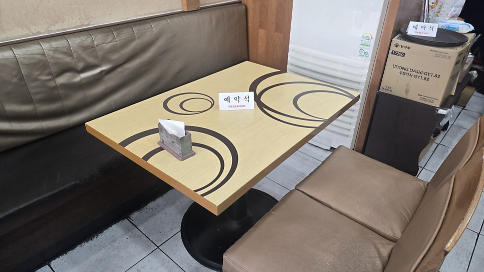 우쿠야 원천점 사진 6