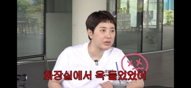 서인영, 18년 만에 털어놓은 속마음…"카이스트 화장실에서 욕 들었다"