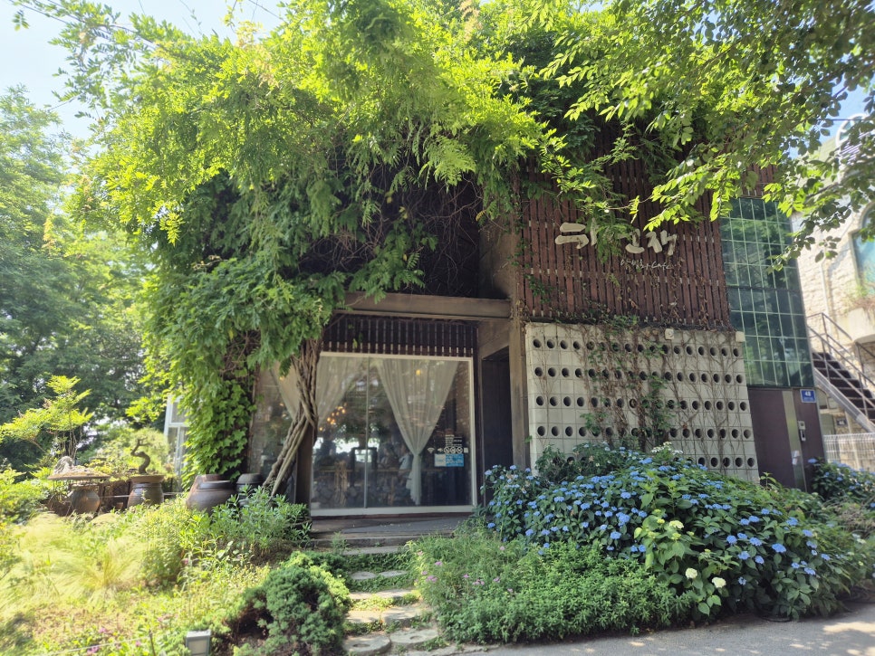하연재 사진 1