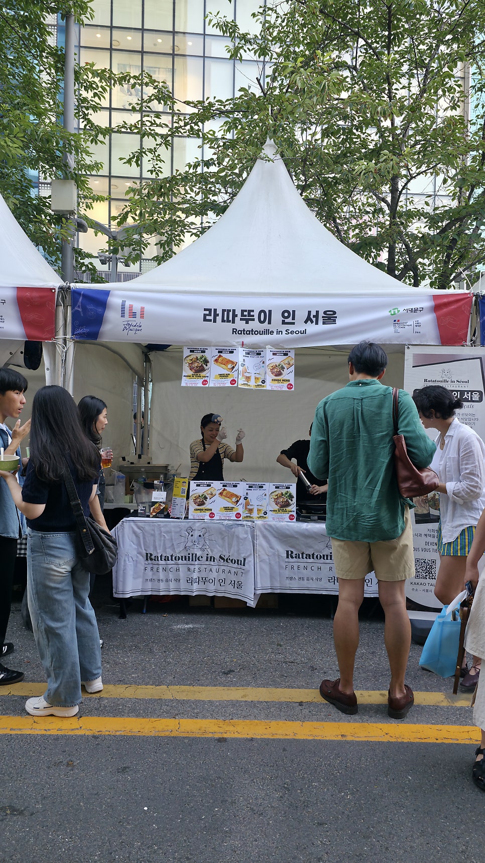 라따뚜이인서울 사진 4