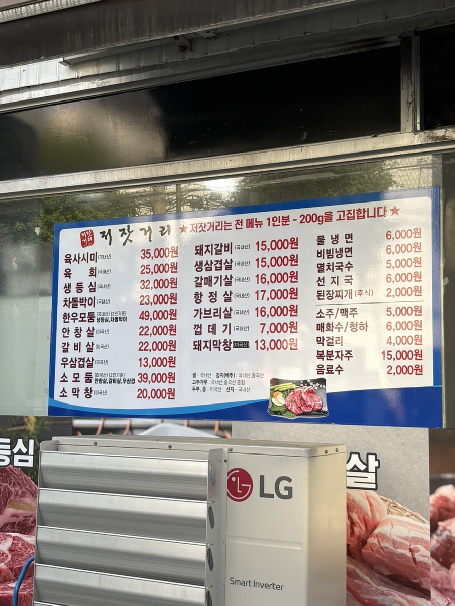저잣거리 사진 2