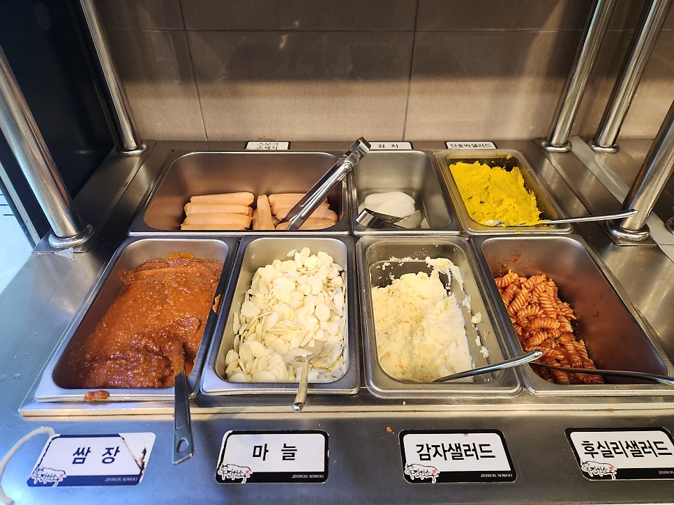진원소우 충주호암점 사진 6