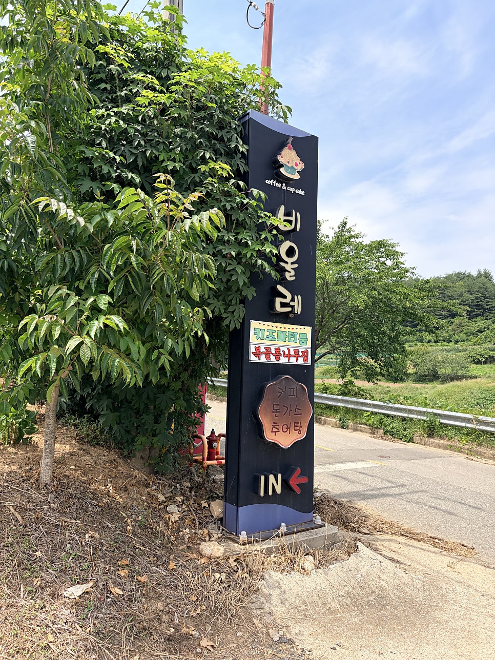 복골통나무집 사진 2