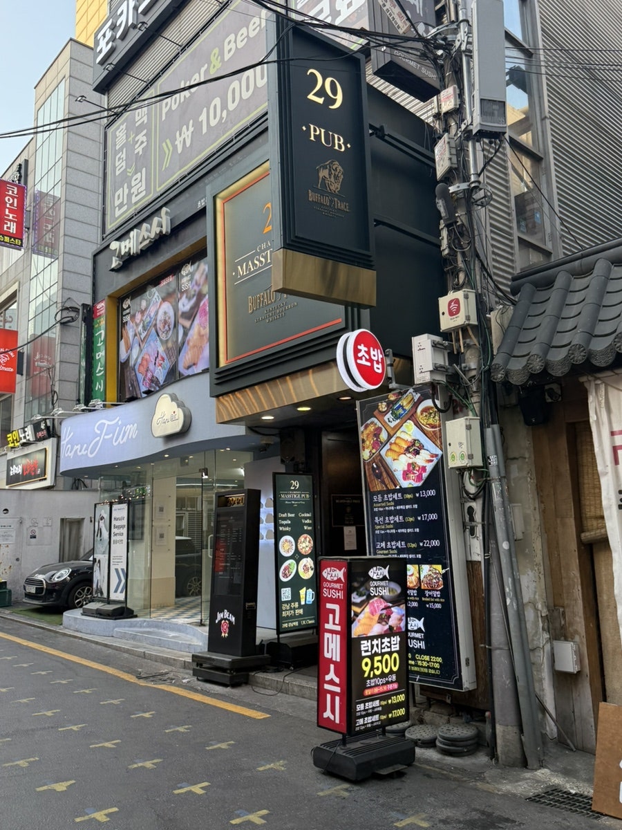 고메스시 사진 1