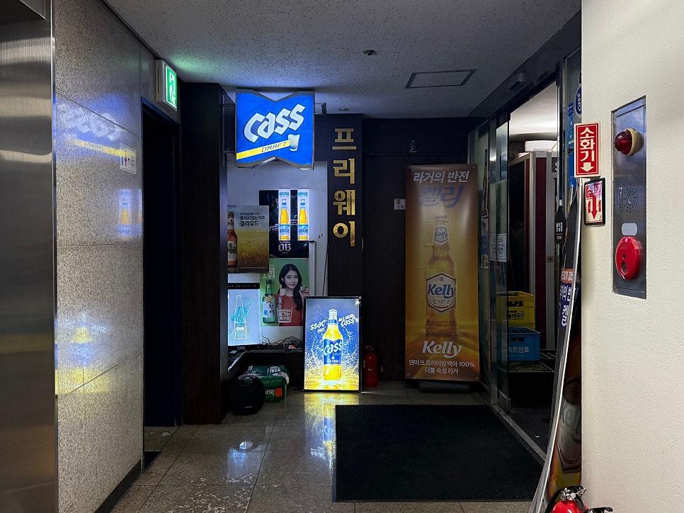 프리웨이 사진 2