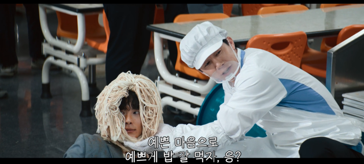  참교육의 불편