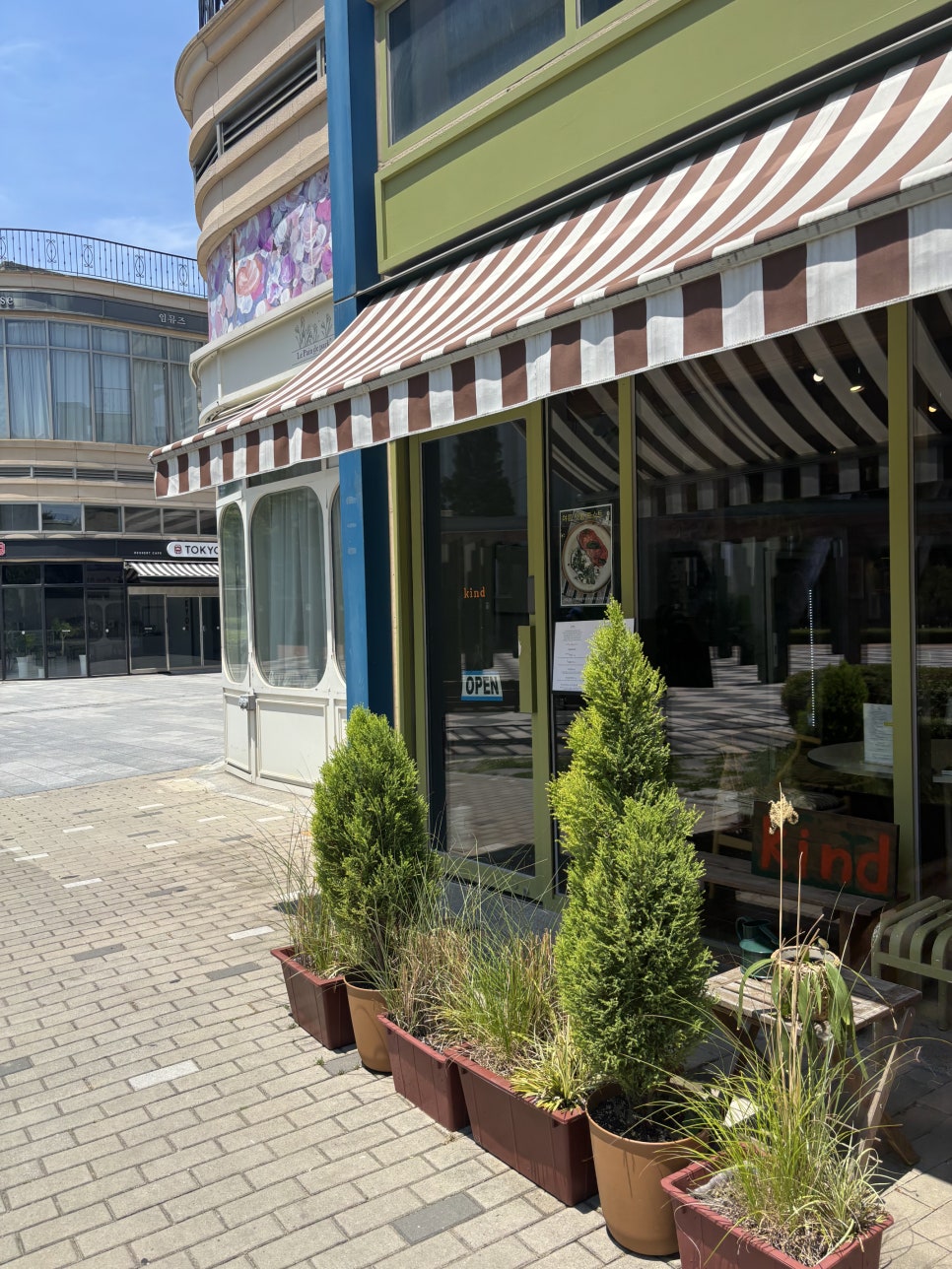 카인드 사진 1